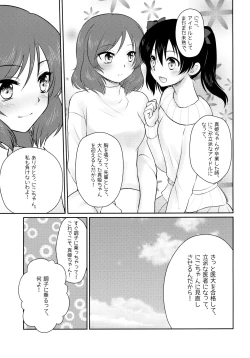 Page 32 of Future Rhythm