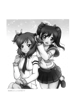 Page 34 of Future Rhythm