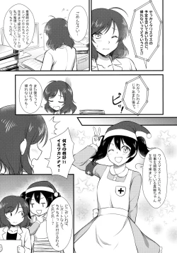 Page 36 of Future Rhythm