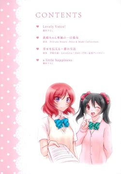 Page 3 of Future Rhythm