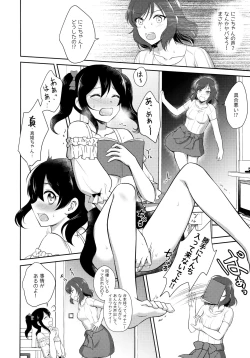 Page 7 of Future Rhythm