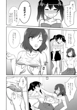 Page 9 of Future Rhythm