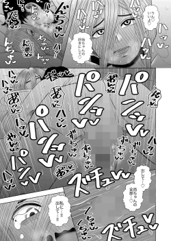 Page 27 of Hikikomori no Komori-chan.