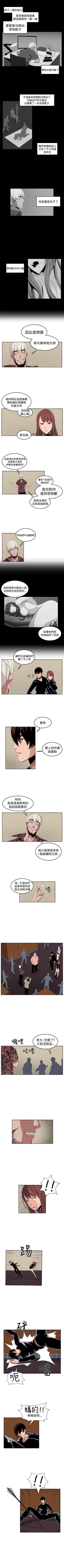 Page 132 of 圈套 1-40