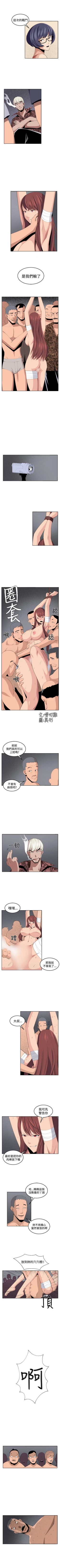Page 136 of 圈套 1-40