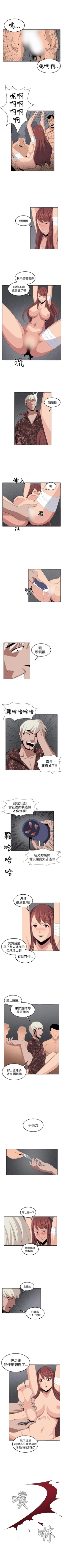 Page 137 of 圈套 1-40