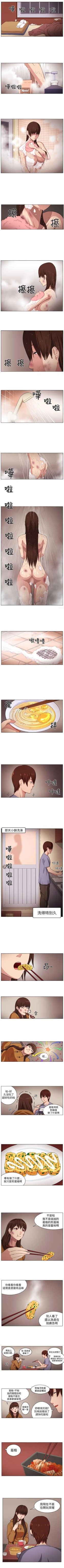 Page 13 of 圈套 1-40