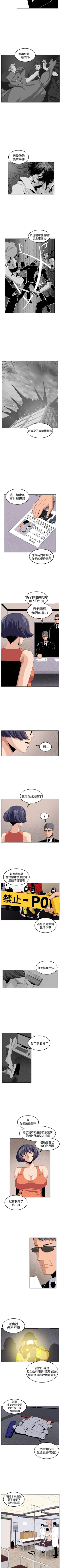 Page 151 of 圈套 1-40