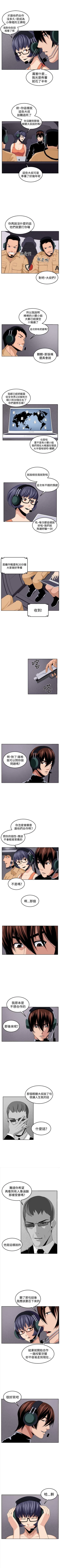 Page 154 of 圈套 1-40