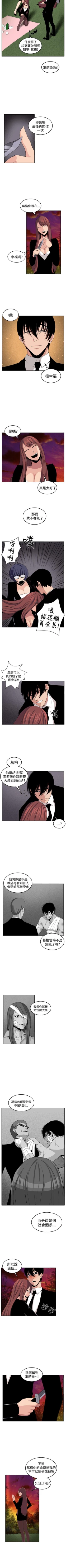 Page 163 of 圈套 1-40