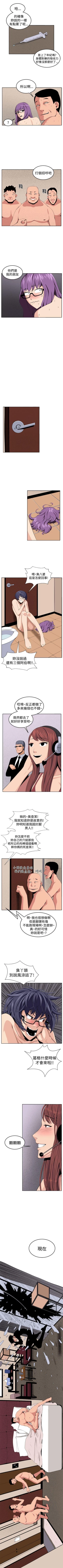 Page 165 of 圈套 1-40