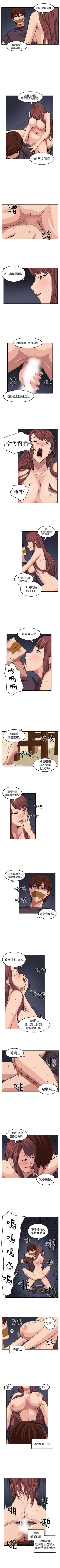 Page 31 of 圈套 1-40