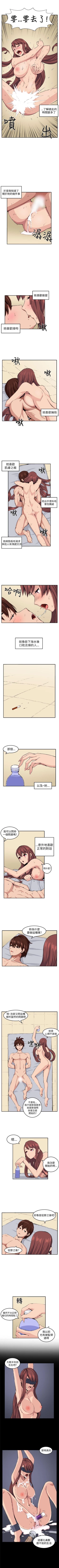 Page 37 of 圈套 1-40