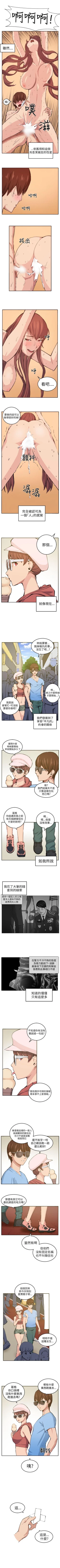 Page 46 of 圈套 1-40