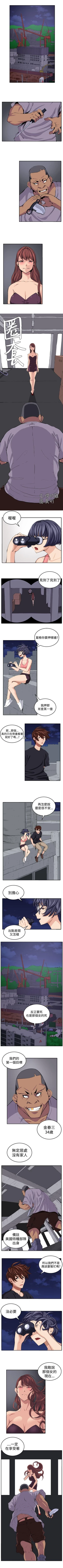 Page 64 of 圈套 1-40