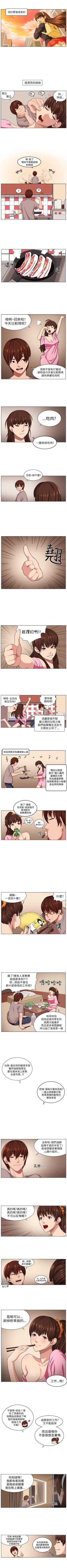 Page 6 of 圈套 1-40