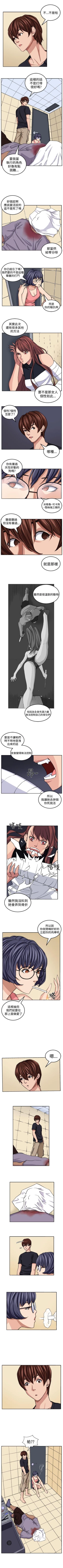 Page 74 of 圈套 1-40