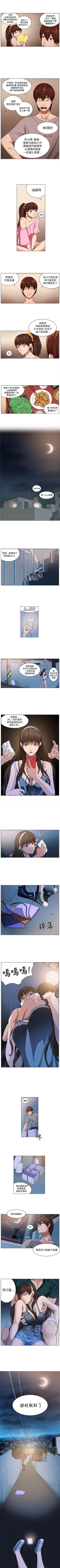 Page 7 of 圈套 1-40