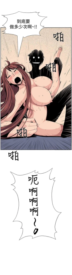 Page 93 of 圈套 1-40