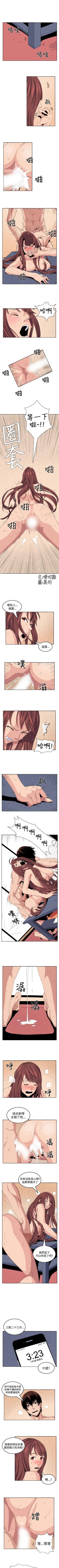 Page 94 of 圈套 1-40