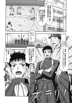 Page 115 of Binkan Point