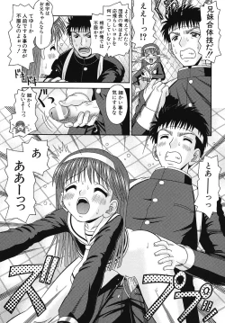 Page 126 of Binkan Point