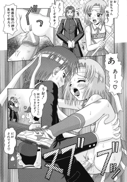 Page 127 of Binkan Point