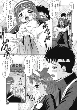 Page 128 of Binkan Point