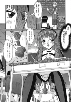 Page 179 of Binkan Point