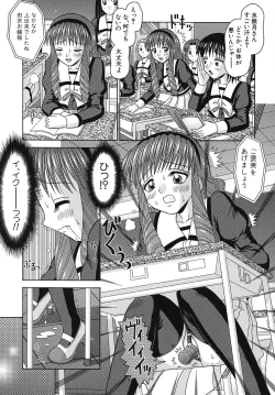 Page 182 of Binkan Point