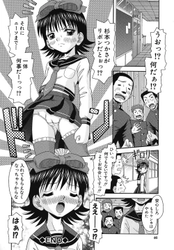 Page 47 of Binkan Point