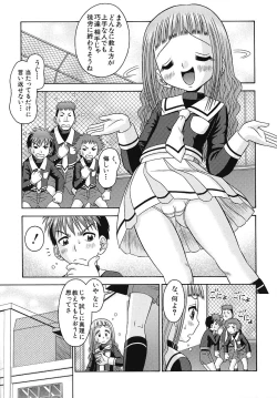 Page 52 of Binkan Point