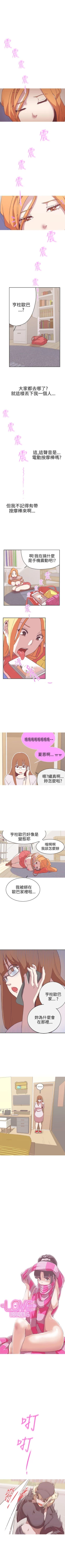 Page 108 of LOVE 愛的導航G 1-55