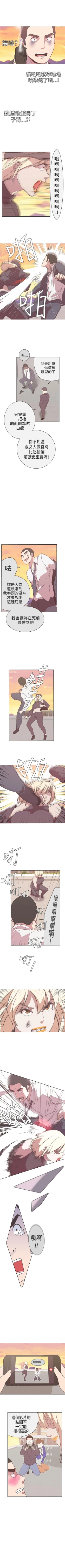 Page 109 of LOVE 愛的導航G 1-55