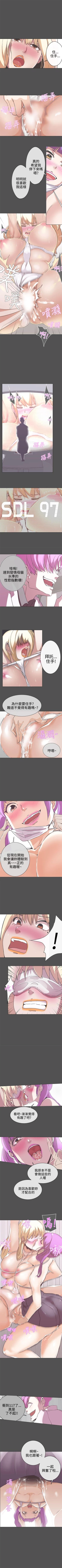 Page 128 of LOVE 愛的導航G 1-55