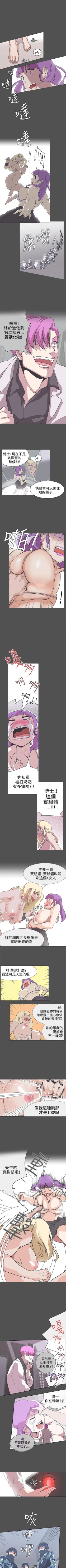 Page 135 of LOVE 愛的導航G 1-55