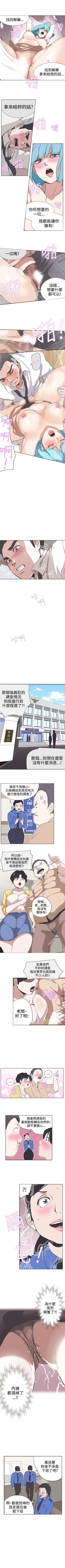 Page 147 of LOVE 愛的導航G 1-55