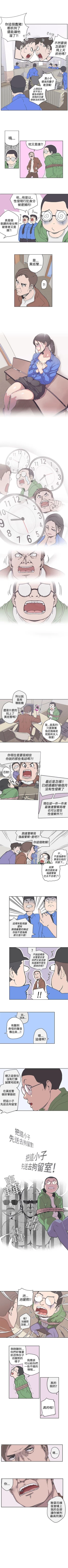 Page 164 of LOVE 愛的導航G 1-55