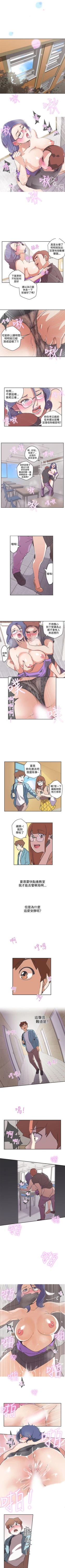 Page 186 of LOVE 愛的導航G 1-55