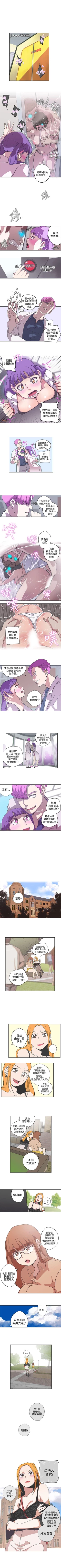 Page 189 of LOVE 愛的導航G 1-55