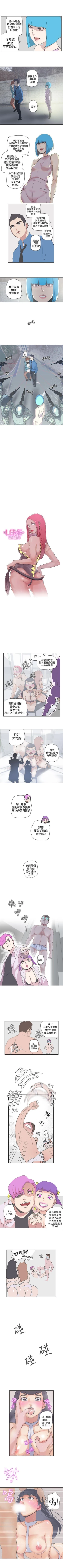 Page 204 of LOVE 愛的導航G 1-55