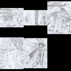 Page 2 of F Honey Kouryaku 2