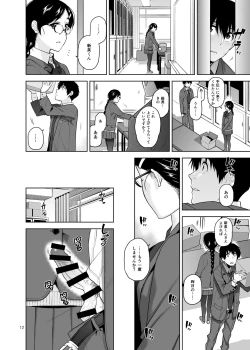 Page 13 of Majime de Midara na Tsutamori-san