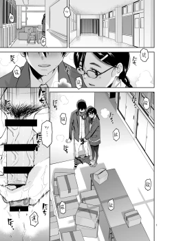 Page 2 of Majime de Midara na Tsutamori-san