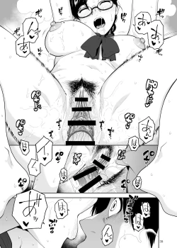 Page 40 of Majime de Midara na Tsutamori-san