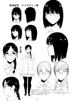 Page 44 of Majime de Midara na Tsutamori-san