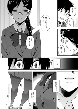 Page 9 of Majime de Midara na Tsutamori-san