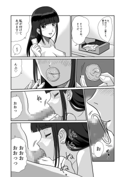 Page 30 of Himitsu no Double Date Jimikei Hitozuma SeFri Futari to Hajimete no Date