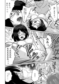 Page 35 of Himitsu no Makugire Jimikei Hitozuma SeFri Futari ni Hajimete no Kikenbi Nakadashi