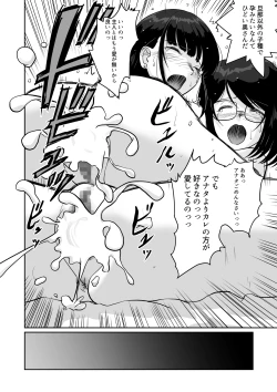 Page 39 of Himitsu no Makugire Jimikei Hitozuma SeFri Futari ni Hajimete no Kikenbi Nakadashi